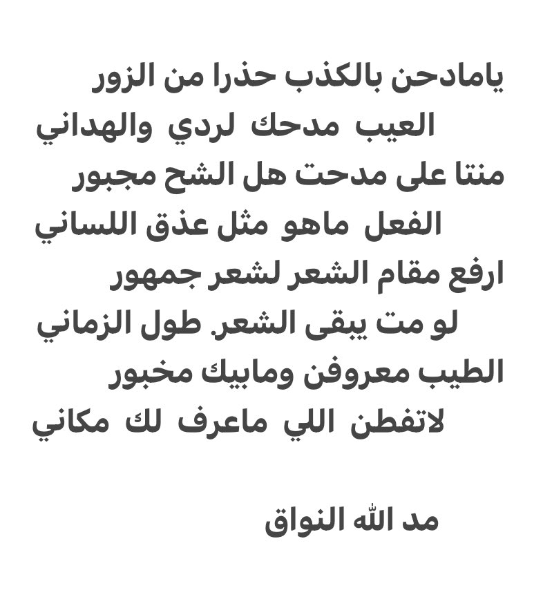 aboobadr580's tweet photo. https://t.co/Lr84yEiINm