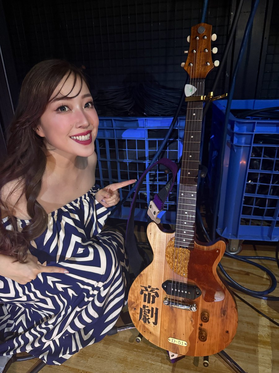 AyakaHirahara1's tweet photo. 舞台裏を歩いていたら
スンゴイものが
ポツンと置いてありました。

光一くんの私物ギター。

帝劇の廃材を利用して
作られたそうです。

帝劇で上演された
名作の数々、名俳優たちの歌声
名プレイヤーたちの音色や音楽を
吸収したギター。

そして、堂本光一さんの
オーラをまとった特製ギター！

いつかこれで、歌ってみたいなぁ！

平原綾香

#帝コン