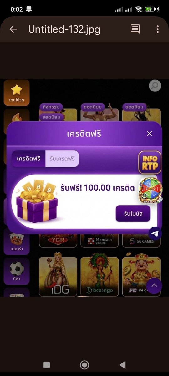 NokRangsit2's tweet photo. @kokoii7879 เครดิตฟรีไม่ต้องฝากก่อน
✅เครดิตฟรี 100 ใหม่/เก่า #แจกจริง
🧧CODE : CODE100FREE
📲 : https://t.co/XRypGrZSdi https://t.co/OtuitUQLLn