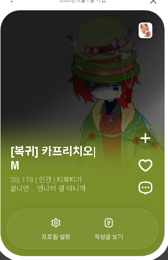 uhan2340's tweet photo. #주마등_보관소
#주보커_엔딩

레전드 후레러너 카프리치오 오너였습니다
흔적 남기시면 찾아갑니다 https://t.co/AKjSYNKnia