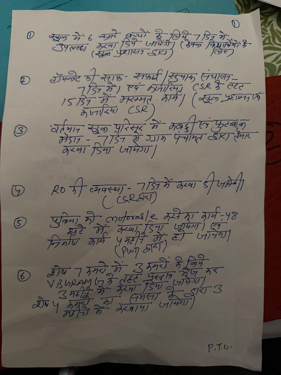 deepakbaliyan90's tweet photo. GenAlpha का जोश।
CJP का ख़ौफ़।

पाँच घंटे के धरने के बाद राजस्थान सरकार द्वारा सभी मांगें मान ली गई।

जोधावास, थानागाजी में सभी क्लासरूम को एक हफ़्ते में दुर्रुस्त कर सिर्फ़ बच्चों के लिए इस्तेमाल किया जाएगा। और सात कमरे अगले तीन महीने में तैयार किए जायेंगे।

आने जाने की सड़क को अगले 48 घंटे में तैयार किया जाएगा। और बच्चों के लिए प्लेग्राउंड बनाया जाएगा।

मदन दिलावर जी, तीन महीने में सभी जर्जर स्कूलों को ठीक कराइये। वरना आपकी कुर्सी खतरे में पड़ जाएगी।
@AshutoshRanka 
@Cockroachisback @abhijeet_dipke @mukallrounder @ApoorvJaipur @ramdecoded