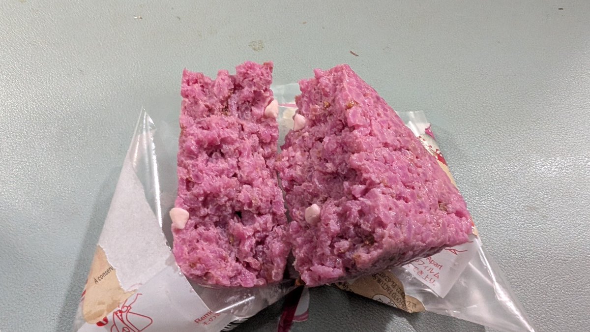 ulala_go's tweet photo. 【フランスでおにぎりも大進化！ホワイトチョコレートが入ったキイチゴ味のご飯のおにぎり!】

キイチゴ味のご飯にホワイトチョコレートが入ったおにぎりがあったので試しに食べてみました。

食べてみた感想

なんだろう、大きなチョコレートって感じですかね？ https://t.co/r2rawwvzYz
