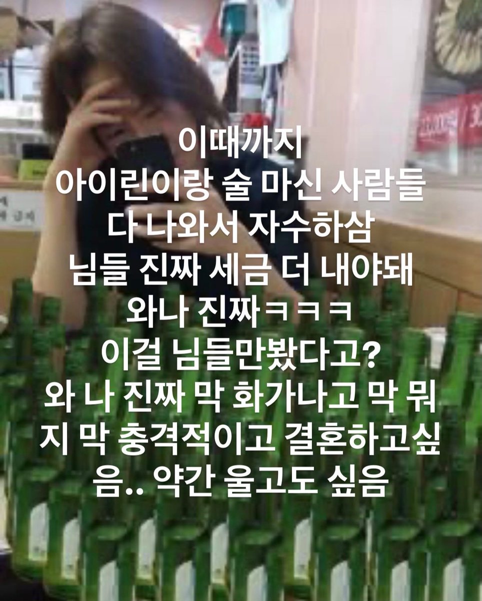 baechuhyunn's tweet photo. 아이린 차쥐뿔 후기 https://t.co/LwI5XLadnX