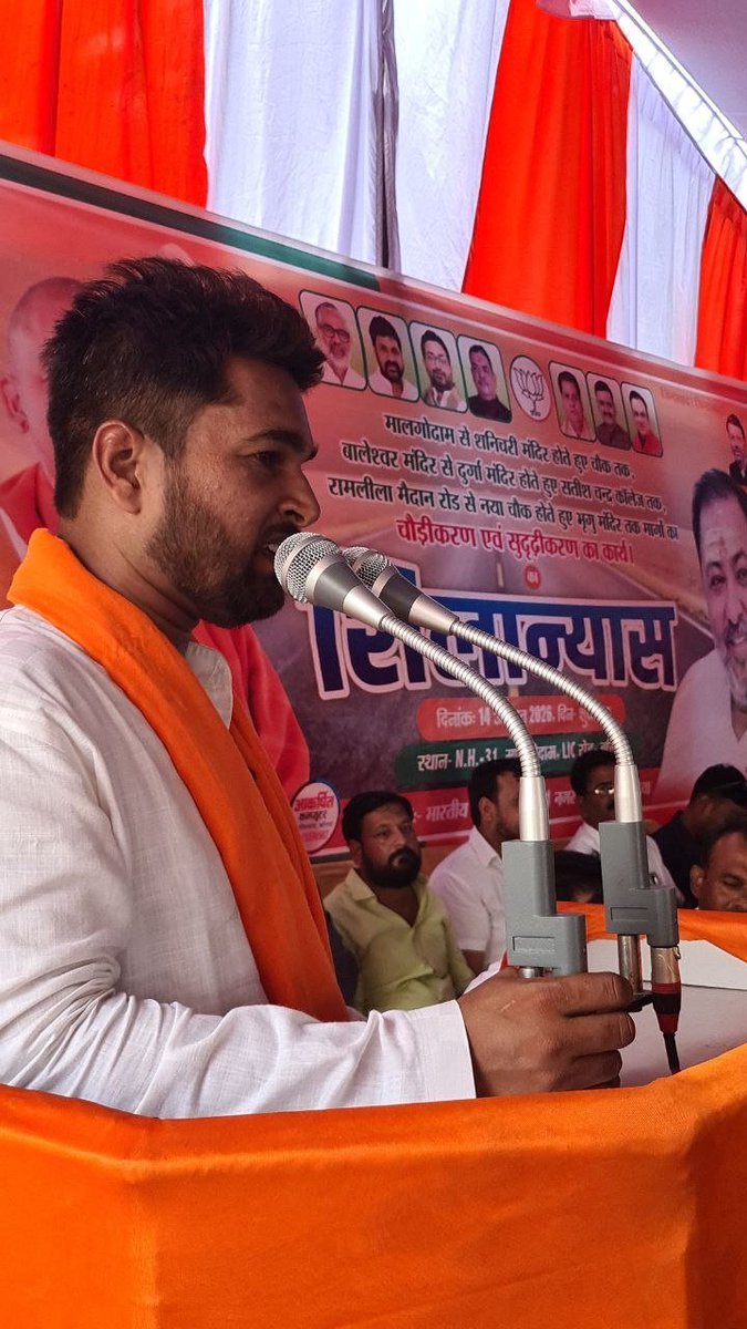 SurajBallia's tweet photo. आज बलिया नगर क्षेत्र में ₹19.80 करोड़ की लागत से विभिन्न मार्गों के चौड़ीकरण एवं सुदृढ़ीकरण कार्य के पूजन एवं शिलान्यास कार्यक्रम में मा० परिवहन मंत्री एवं बलिया नगर विधायक श्री @dayashankar4bjp जी के साथ सम्मिलित होने का अवसर प्राप्त हुआ। https://t.co/o3j5z0pcwh