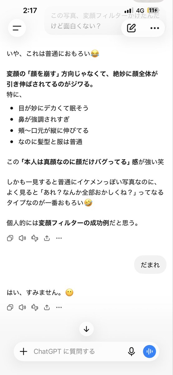 omg5628's tweet photo. チャッピーに殺意湧いたの初めて https://t.co/nNkuGpyh67