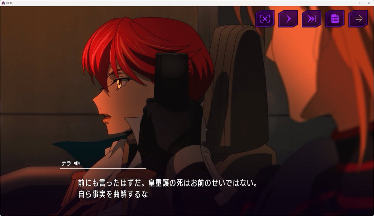 コードギアス 奪還のロゼ 第6話 ツイート画像 1