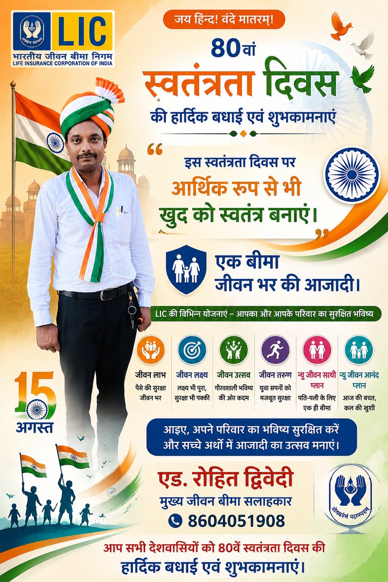 RohitDwivediGu2's tweet photo. 80वें स्वतंत्रता दिवस की हार्दिक बधाई एवं शुभकामनाएं। https://t.co/yH6q8nEoAN