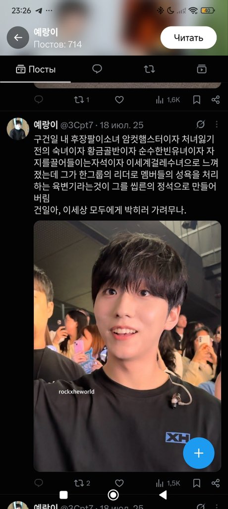 sqnaios's tweet photo. 여러분, 구건일을 문제 삼지 마세요. 버블 메시지를 다시 잘 읽어보세요! 아래는 건일의 개인 메시지와 음성을 유출한 트위터 계정 캡처입니다. 분명히 잘못된 사람을 캔슬링하고 있어요! 

#ХDINАRУНЕRОЕSIS6 #LЕТGUNІLSТАY #GUNILSTAYS https://t.co/FirWJKaXx2