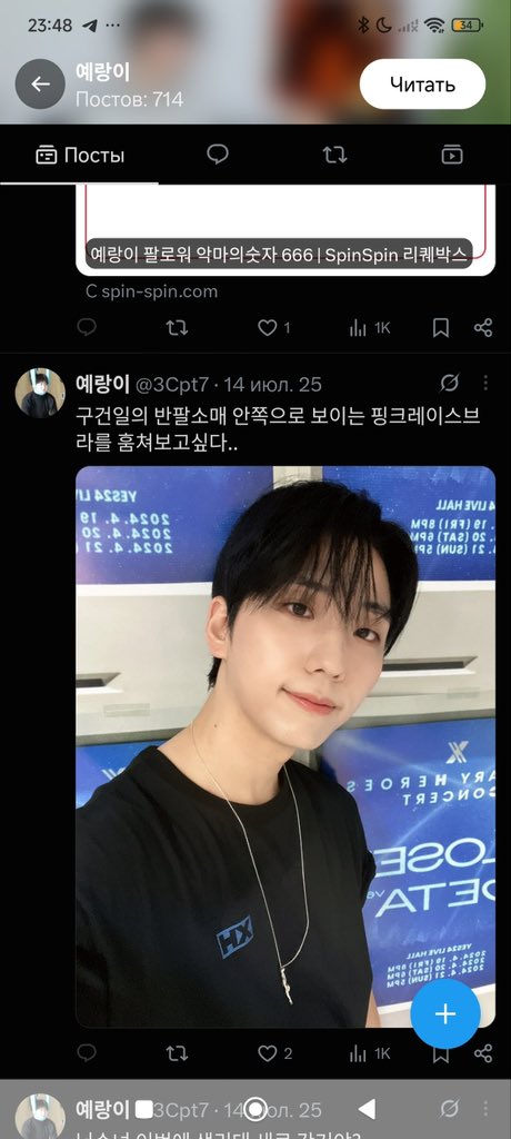 sqnaios's tweet photo. 여러분, 구건일을 문제 삼지 마세요. 버블 메시지를 다시 잘 읽어보세요! 아래는 건일의 개인 메시지와 음성을 유출한 트위터 계정 캡처입니다. 분명히 잘못된 사람을 캔슬링하고 있어요! 

#ХDINАRУНЕRОЕSIS6 #LЕТGUNІLSТАY #GUNILSTAYS https://t.co/FirWJKaXx2