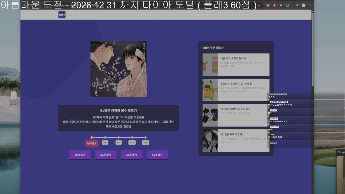 sydxoz's tweet photo. 실시간 키드밀리(34세): 
치지직켜서 BL웹툰 공수맞추기함
니가그걸왜하는데ㅠㅠㅠㅠㅠ https://t.co/TNu9CWJX31