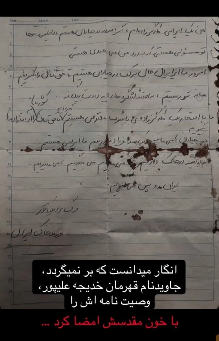 sonofirannn's tweet photo. «ما ریشه در خاک داریم،می‌مانیم،می‌جنگیم،می‌میریم؛ایران رو پس میگیریم!» https://t.co/DgCFsr25VN