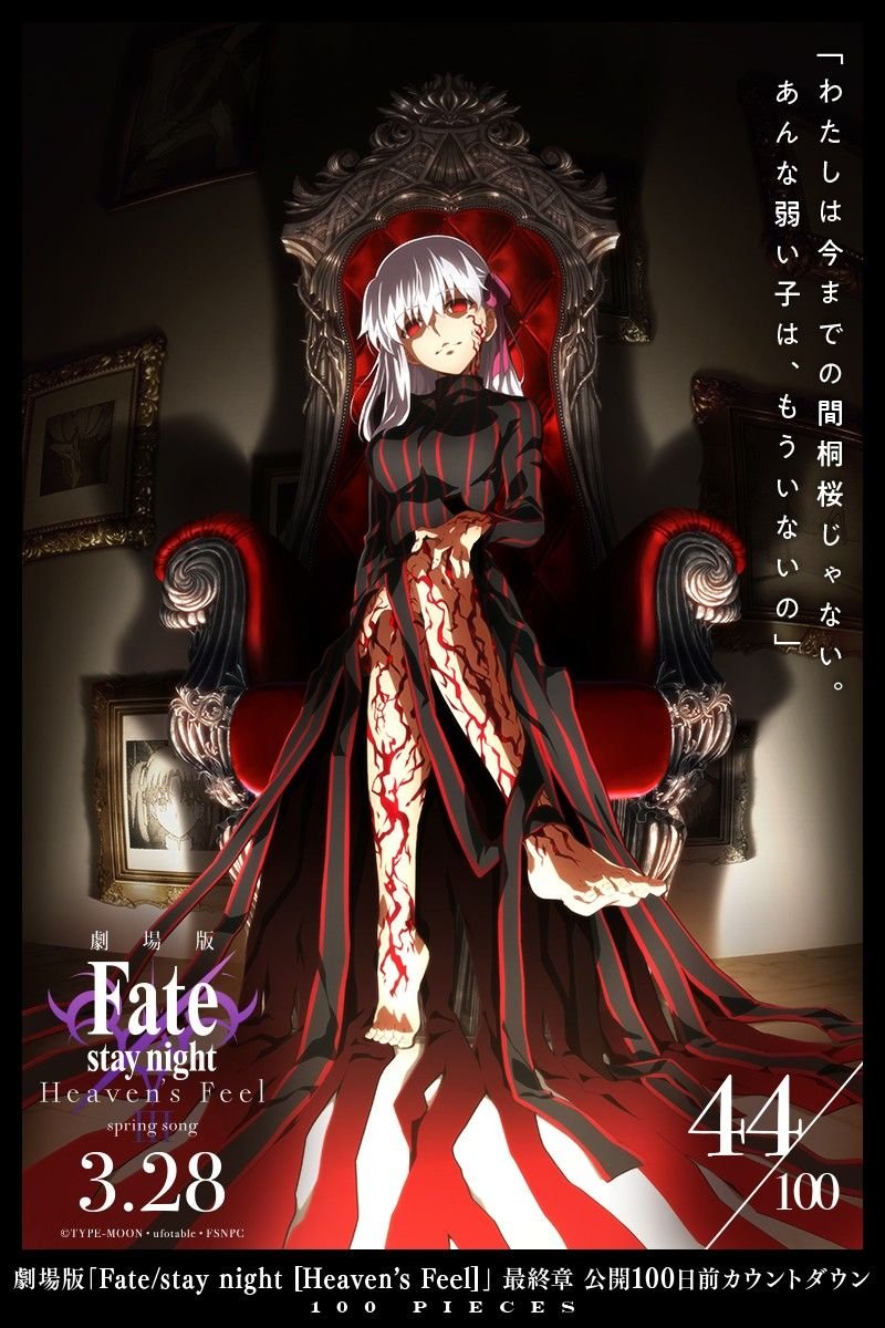 animeupdates's tweet photo. 6 years ago, 'FATE/STAY NIGHT: Heaven's Feel III. spring song' premiered, adapting the finale! https://t.co/L9LKt7ZNA0