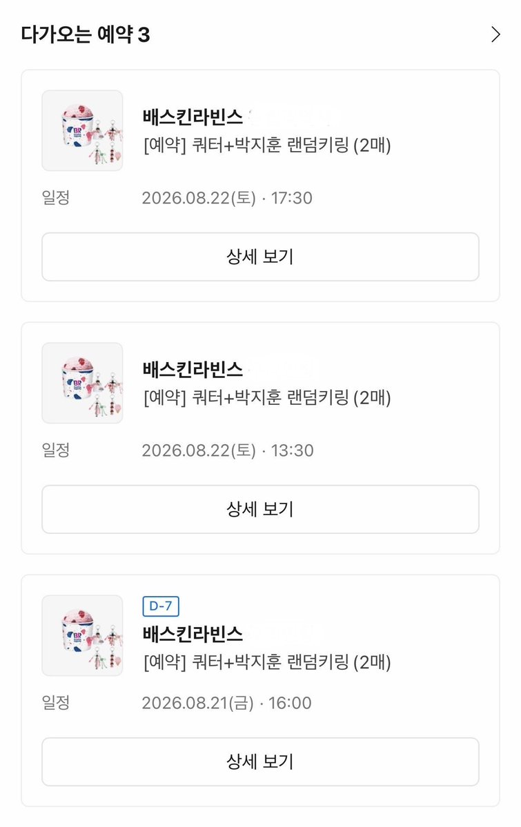 jhbyeol_l's tweet photo. 이 중에 하나는 토끼 지훙 나와주겠지 제발요 https://t.co/kx4wmpQhPy