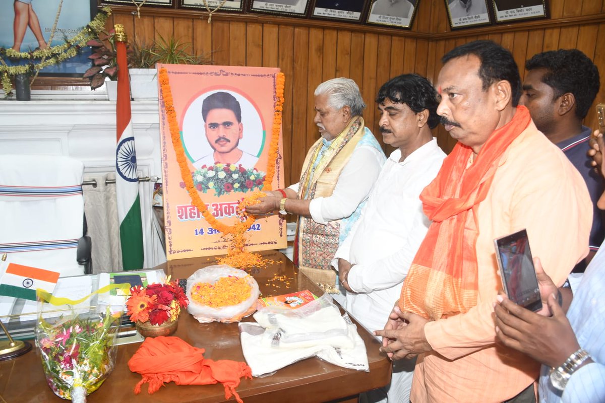 DrPremKrBihar's tweet photo. अमर शहीद अकलू तुरहा जी के शहादत दिवस के अवसर पर आज अपने कार्यालय कक्ष में उनके चित्र पर पुष्प अर्पित कर भावभीनी श्रद्धांजलि अर्पित की।
राष्ट्र और समाज के लिए उनका त्याग, संघर्ष एवं बलिदान सदैव हम सभी को प्रेरणा देता रहेगा। उनकी वीरता और अमर गाथा को शत्-शत् नमन।
#DrPremKumar #BJP https://t.co/Uf2Ccj1TQd
