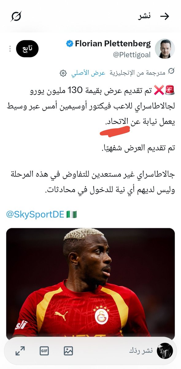 Saudi_QH's tweet photo. @xizioq خلوكم من ذي الطامة الكبرى حتى ترجمة قوقل متحيزة معهم جربت اغير مرة مرتين نفسها
ههههههههههههههههههههههههههههههههههههههههههههههههههههههههههههههه 💔😅 https://t.co/3aMPxUxRNX