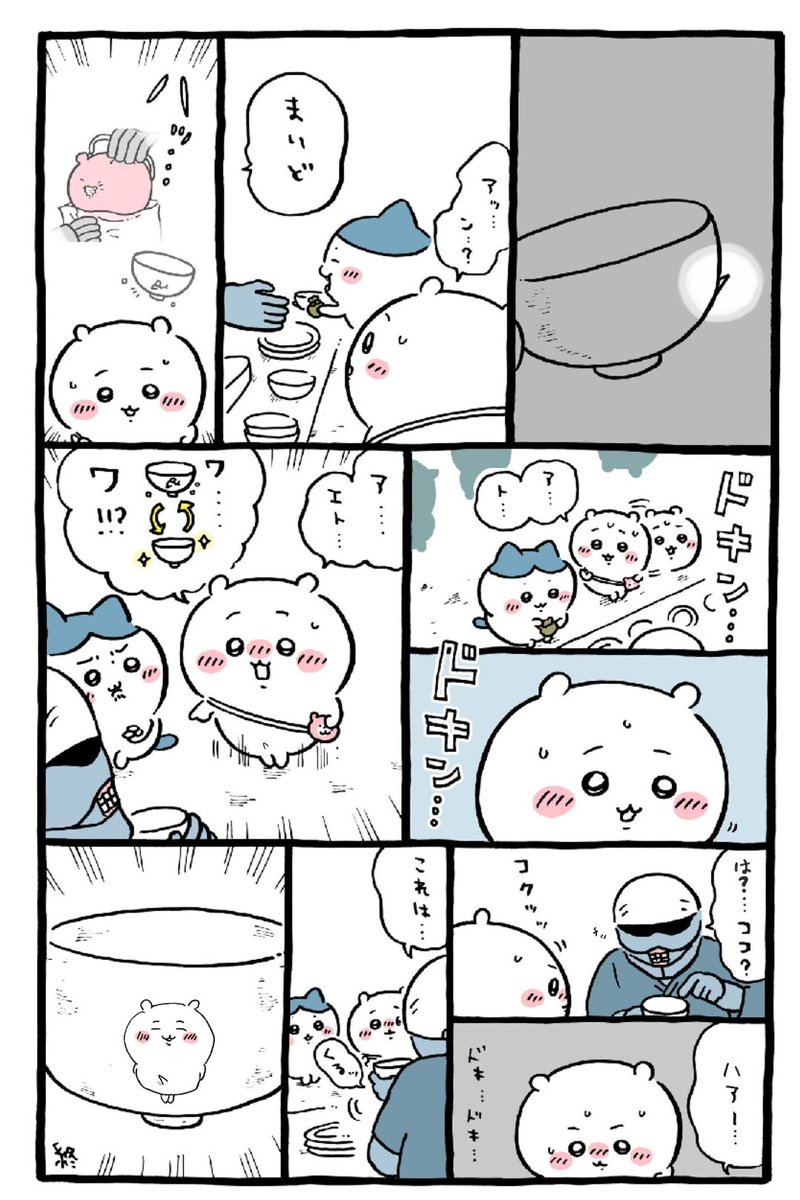 j3yyh90RUt6723's tweet photo. 思い付いちゃったからにはもう…ネ…
#ちい虐 https://t.co/mHlk9Czmzd