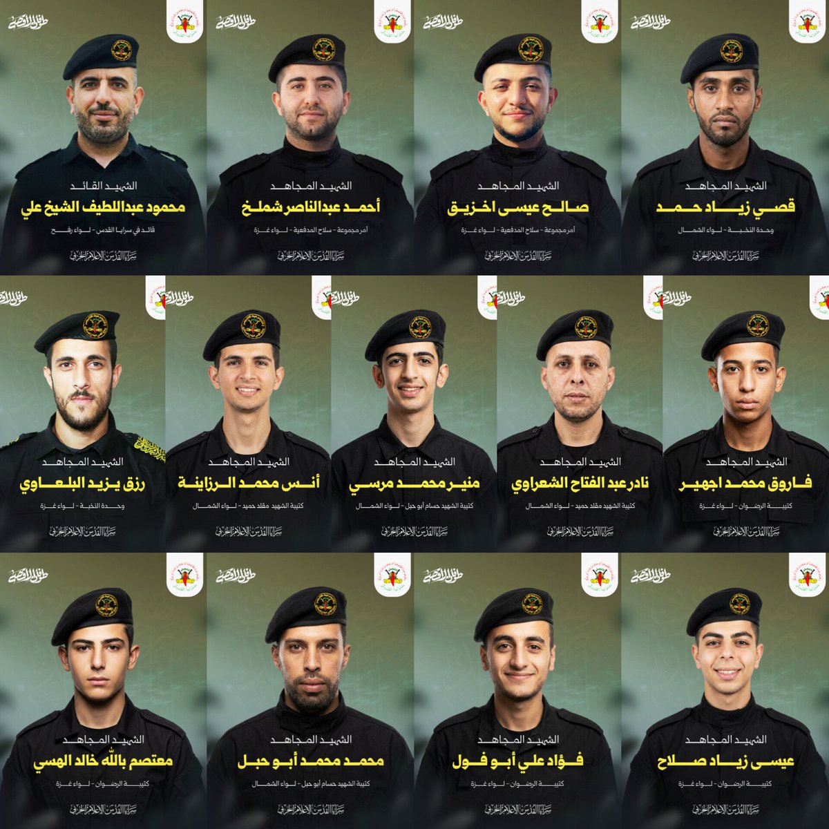 Qadeyah1's tweet photo. سـرIيا القـدس تنعى كوكبة من مجـاهديها الذين ارتقوا شهدIء خلال المـلاحم البطولية في معــركة طوفــان الأقـصى:

 القائد/ محمود عبد اللطيف الشيخ علي
 المجاهد/ أحمد عبد الناصر شملخ
 المجاهد/ صالح عيسى اخزيق
 المجاهد/ قصي زياد حمد
 المجاهد/ رزق يزيد البلعاوي
 المجاهد/ أنس محمد الرزاينة
 المجاهد/ منير محمد مرسي
 المجاهد/ نادر عبد الفتاح الشعراوي
 المجاهد/ فاروق محمد اجهير
 المجاهد/ معتصم بالله خالد الهسي
 المجاهد/ محمد محمد أبو حبل
 المجاهد/ فؤاد علي أبو فول
 المجاهد/ عيسى زياد صلاح
 المجاهد/ قصي لؤي الميناوي
 المجاهد/ حسني جهاد الشيخ خليل
 المجاهد/ أحمد جميل أبو عواد
 المجاهد/ أحمد رشدي حمد
 المجاهد/ عبد الله إياد أبو عيادة
 المجاهد/ أحمد علاء النعيزي
 المجاهد/ يوسف عادل أبو بيض
 المجاهد/ منار أحمد صالح
 المجاهد/ محمود إبراهيم مرشود
 المجاهد/ عيد إبراهيم كتكت
 المجاهد/ أنس محمد السواركة
 المجاهد/ علي محمد عياش
 المجاهد/ عبد الفتاح زكي أبو منصور
 المجاهد/ موسى خالد المصري
 المجاهد/ أيوب عمر خضورة

 القائد/ محمد معين شبلاق
 المجاهد/ إبراهيم توفيق حبيب
 المجاهد/ عمر فارس أبو جلهوم        
 المجاهد/ محمد أحمد جنيد
 المجاهد/ كرم محمد حامد
 المجاهد/ الصديق شوقي عسلية
 المجاهد/ أحمد كمال الحداد
 المجاهد/ أدهم مخلص أبو دف
 المجاهد/ رياض بشير عاشور
 المجاهد/ مجاهد حسام الخولي
 المجاهد/ يوسف رائد شنيورة
 المجاهد/ رفيق عبد الرؤوف حبيب
 المجاهد/ حمادة مطر مرشود
 المجاهد/ رمضان طلعت قلجة
 المجاهد/ نبيل محمود الخضري         
 المجاهد/ سعيد خليل خضير
 المجاهد/ مالك محمد حبيب
 المجاهد/ عاطف حسام الشريف        
 المجاهد/ عبد الله محمد عوض
 المجاهد/ عبد المالك عادل الرزاينة
 المجاهد/ أحمد رفعت دكة
 المجاهد/ محمد جمال الثلاثيني
 المجاهد/ خالد منذر رجب
 المجاهد/ أحمد عنان طنبورة
 المجاهد/ محمود مهدي عبد ربه
 المجاهد/ أحمد سعيد أبو فول
 المجاهد/ أحمد نوري طنبورة
 المجاهد/ أمير منير سالم