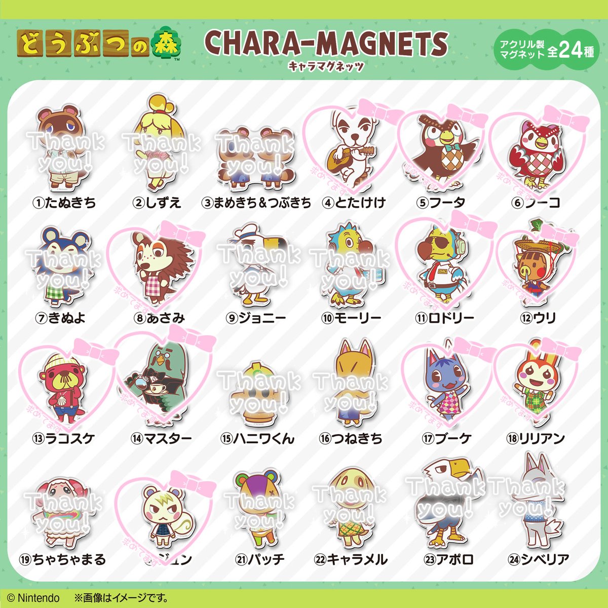 amane__0521's tweet photo. 【交換】あつまれどうぶつの森 あつ森 キャラ　マグネッツ マグネット 

譲⌇モーリー ハニワくん
求⌇とたけけ フータ フーコ ウリ ラコスケ マスター リリアン ジュン>>あさみ ロドリー ブーケ

𝜗𝜚郵送 or 都内手渡し◎
𝜗𝜚被ってしまったため探しております
𝜗𝜚検索からもお声掛けください.⋆⟡ https://t.co/i8g89m94yO