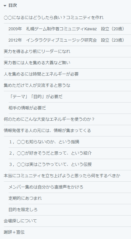 geekdrums's tweet photo. 【お知らせ】ゲーム業界でのコミュニティ設立とキャリア形成について、持ちうる限りの経験知をまとめました！コミュニティ運営は最高にコスパがいいぞ！情報も仕事も勝手に集まるぞ！ただし簡単ではない。
> 何者かになりたければコミュニティを作れ｜じーくどらむす https://t.co/SN7Gs2Y10W https://t.co/qE3rAo3ZZs