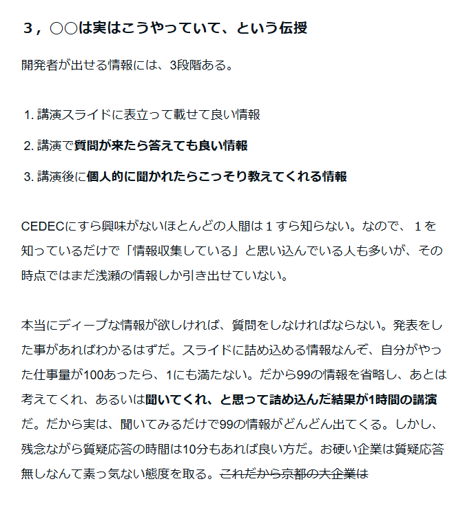 geekdrums's tweet photo. 【お知らせ】ゲーム業界でのコミュニティ設立とキャリア形成について、持ちうる限りの経験知をまとめました！コミュニティ運営は最高にコスパがいいぞ！情報も仕事も勝手に集まるぞ！ただし簡単ではない。
> 何者かになりたければコミュニティを作れ｜じーくどらむす https://t.co/SN7Gs2Y10W https://t.co/qE3rAo3ZZs