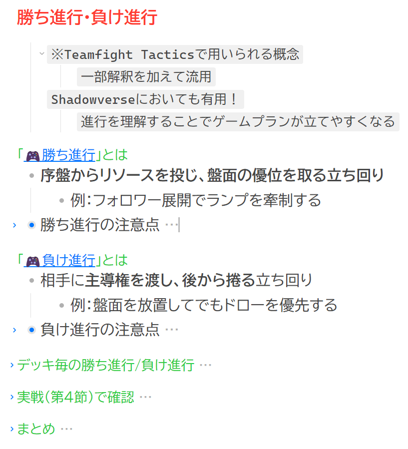 tabe_tter tweet picture