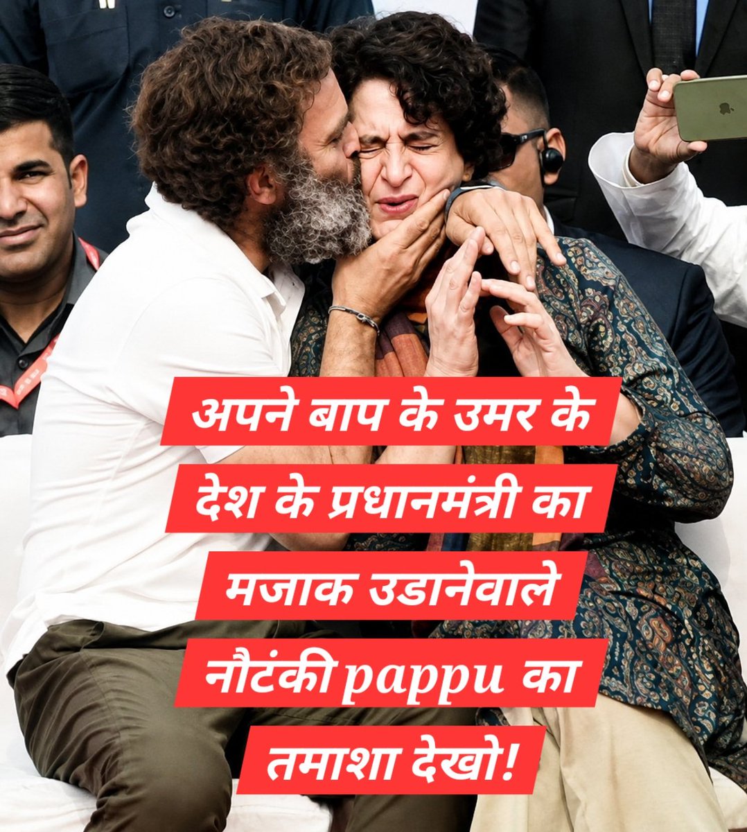 deepakarjunraom's tweet photo. मुर्ख बालक की नौटंकी ! https://t.co/EqOBJYnAlT