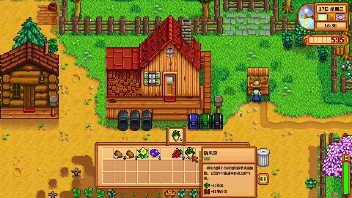 Sadaries43840's tweet photo. Daily grind in #StardewValley: watered crops, pet the cat, and snagged a rare parsnip! Cozy wins only ， https://t.co/oC8Xcte9Oj