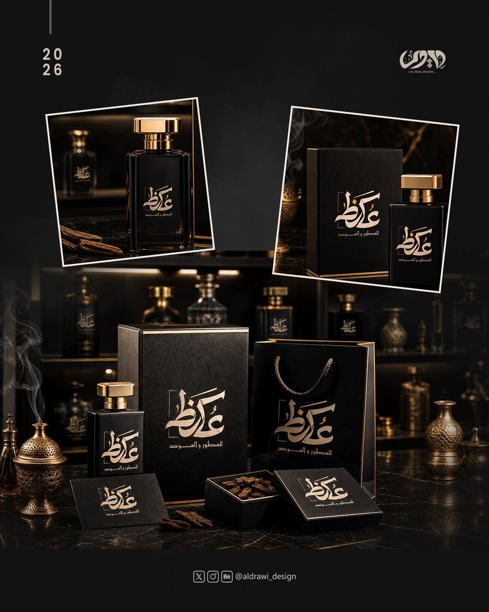 aldrawi_design's tweet photo. لو الخيار لك، وش بتختار؟ 🤔
#أعمالي https://t.co/xEYVEAMkqF