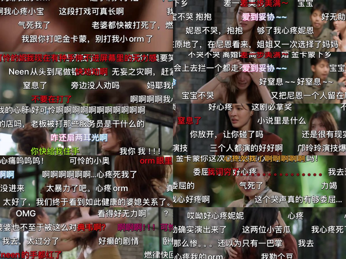 lovsubnews's tweet photo. Bởi nói không ai thương con bằng mae hết, mae bên Trung thấy con mình bị đánh kiểu: 

“Để tôi đánh với bà đi Kingkamol, đừng đánh cục cưng của tôi nữa 😭”

“Không có ai bên cạnh can ngăn à? Mấy người cứ vậy mà ngồi đó nhìn con tôi bị ức hiếp sao!!!”

 “Bà chủ bị đánh mà mấy nhân viên phục vụ đứng đó làm gì vậy?!!!!”

“Tức chết tôi rồi! Đừng đánh con bé nữa, đánh tôi đi, đánh tôi này! Cô lớn tuổi thế rồi thì đừng đánh con bé, con bé vẫn còn nhỏ mà 😭😭😭”

“Con gái tôi bị đánh, vậy mà phản ứng đầu tiên của nó là đi tìm chị luật sư của con bé để được ôm huhuhu”

“Nghe tiếng khóc thôi đã thấy tủi thân không chịu nổi rồi…”

“Được rồi bà King à, có gì từ từ nói, muốn chửi muốn đánh thì nhắm vào tôi đây!!! Tôi chịu hết cho, con bé mỏng manh lắm…”

“Có ai muốn lập hội đi đánh Kingkamol không hả? Tức chết tôi rồi!”

“Hai đứa con tôi khổ quá vậy 😭”

“Diễn tốt là thật, nhưng sót con cũng là thật luôn…”

#วาดฝันวันวิวาห์EP9