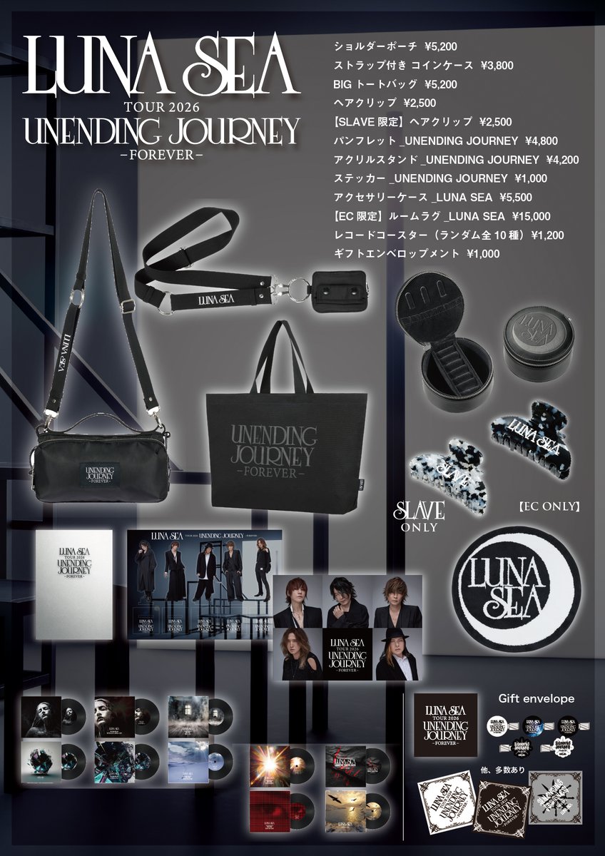 LUNA SEA GOODS on X: 