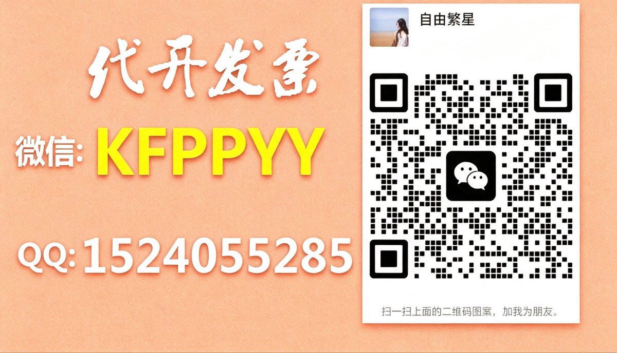 Aishaa742's tweet photo. #住宿发票，#餐饮发票，#加油发票，机器人发票，技术服务发票，#办公用品发票，技术发票，培训发票，图文广告发票，设计发票，咨询发票，建材发票，劳保用品发票，运输发票，机械设备发票，房租发票，酒店发票，图书发票，劳务发票，装修发票，#药品发票，医药发票，建筑工程发票，烟酒发票，医疗发票 https://t.co/gLHI2ove7z