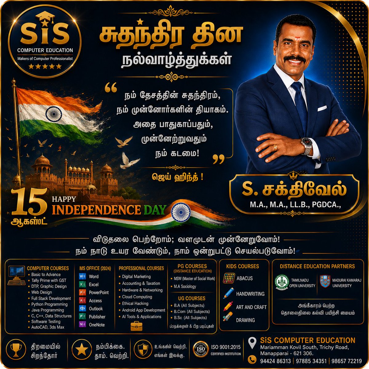 SakthivelITWing's tweet photo. #IndependenceDay 
#sakthivel 
#manapparai 
#manavai https://t.co/umdTaXUtMQ