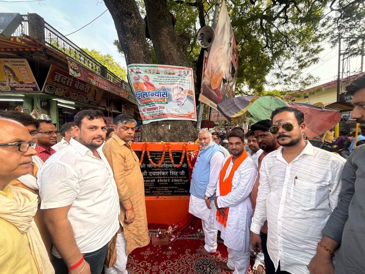 SurajBallia's tweet photo. आज बलिया नगर क्षेत्र में ₹19.80 करोड़ की लागत से विभिन्न मार्गों के चौड़ीकरण एवं सुदृढ़ीकरण कार्य के पूजन एवं शिलान्यास कार्यक्रम में मा० परिवहन मंत्री एवं बलिया नगर विधायक श्री @dayashankar4bjp जी के साथ सम्मिलित होने का अवसर प्राप्त हुआ। https://t.co/o3j5z0pcwh
