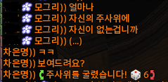 Cha_EM_07's tweet photo. ㅋㅋ 보여드려요? https://t.co/5hvdjJV0AD