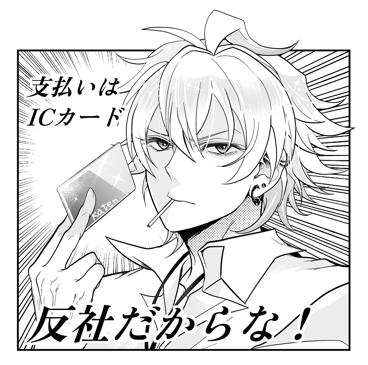 all500yen's tweet photo. フォロワーさんのファンアートです https://t.co/nZfOsPJw05