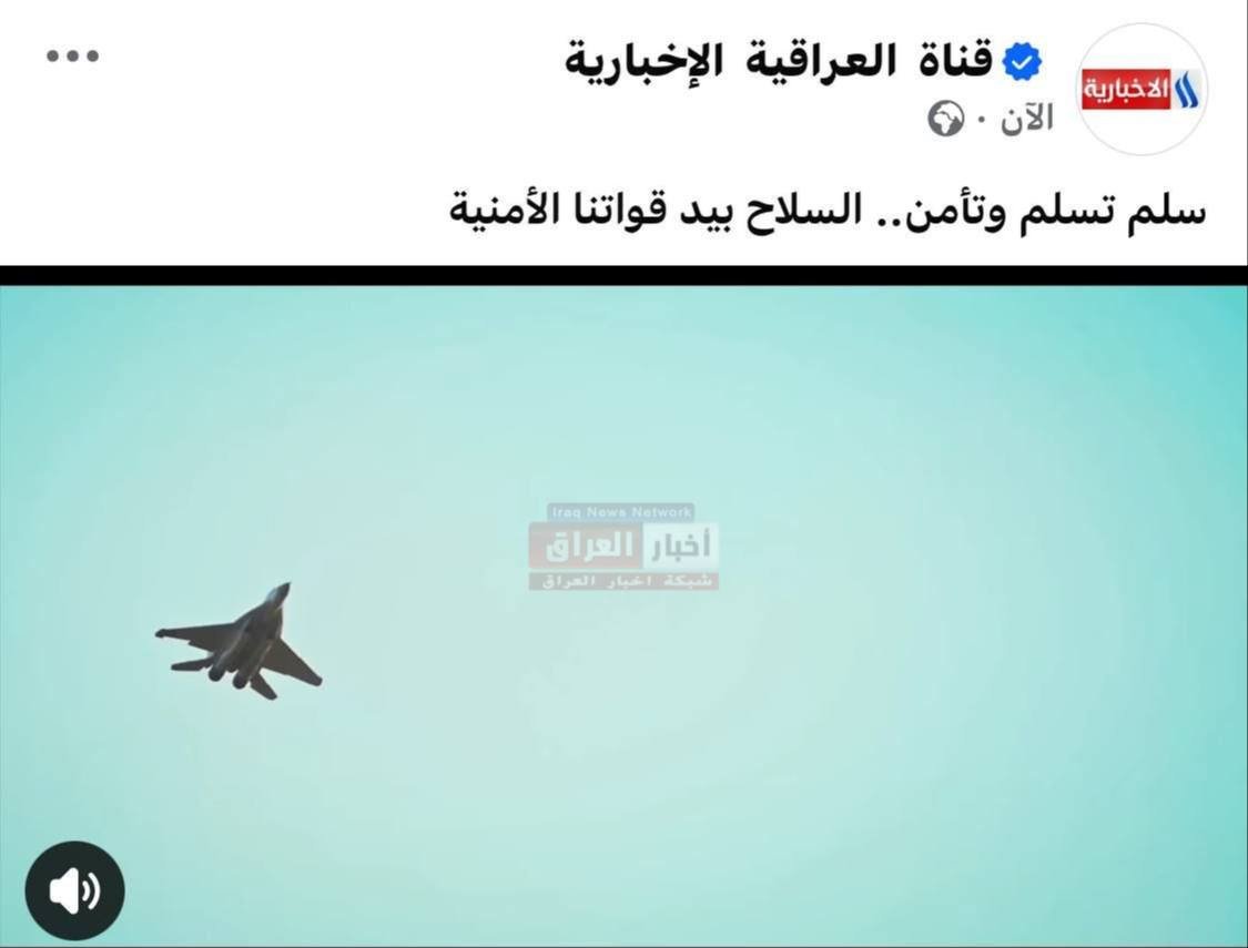 RusslyA's tweet photo. 🔴 سلّم تسلم..
يؤتك العراق عراقيّتك مرتين..
فإن أبيت..
فإنما عليكَ إثمُ المجوس.. https://t.co/lyYLLMMfNS