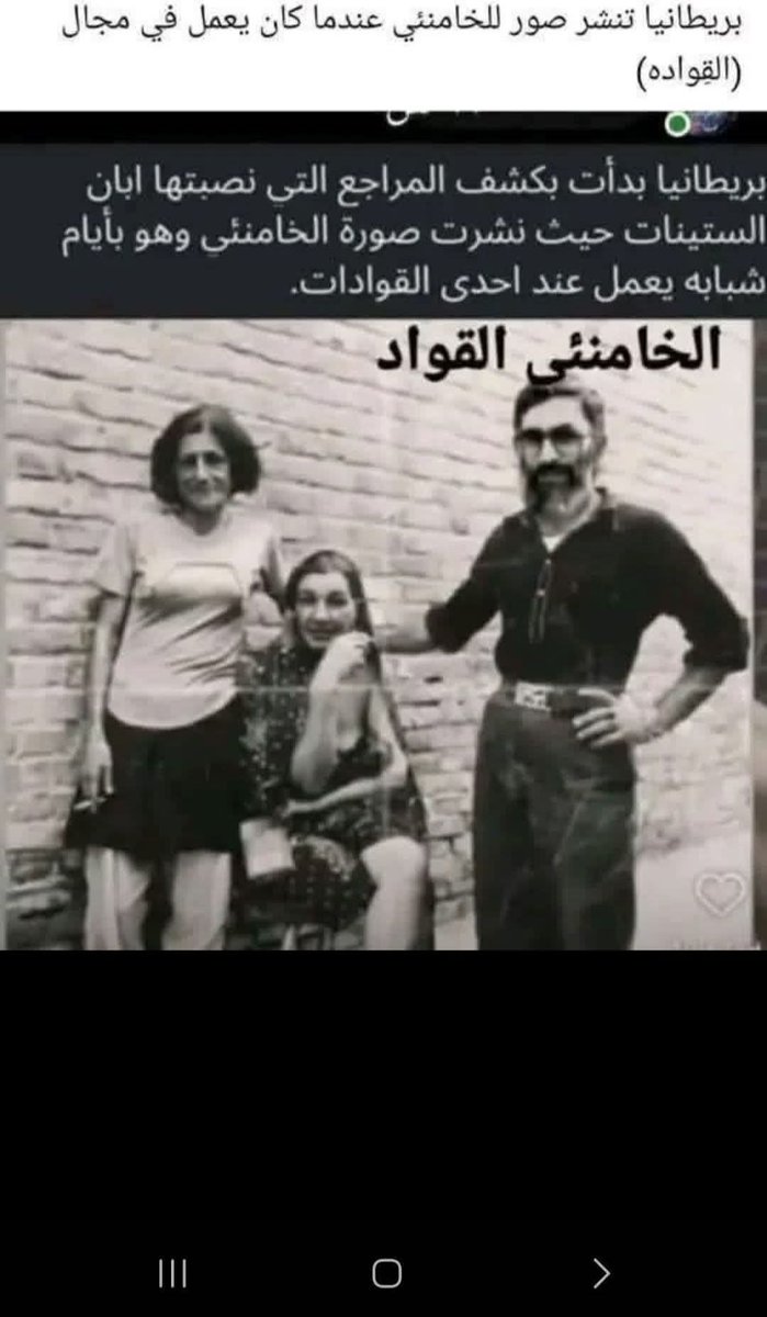 YOUSSEFAL_'s tweet photo. @falah_hussein72 من چان والده بهاي الحاله ايام الستينيات ههههههه https://t.co/QeSgWATF8c