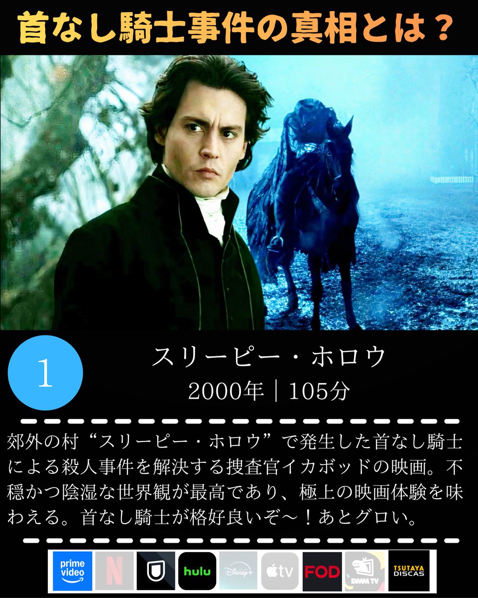 nyanko_movies's tweet photo. 【悪夢の迷宮に迷い込むゴシックホラー】4選 https://t.co/tnOPeF3lQC