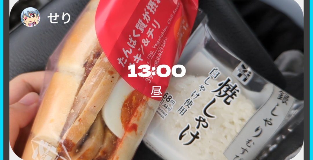ansuyt4's tweet photo. 昨日の食事ー！おかし1袋食べた https://t.co/gLdo2QBf49