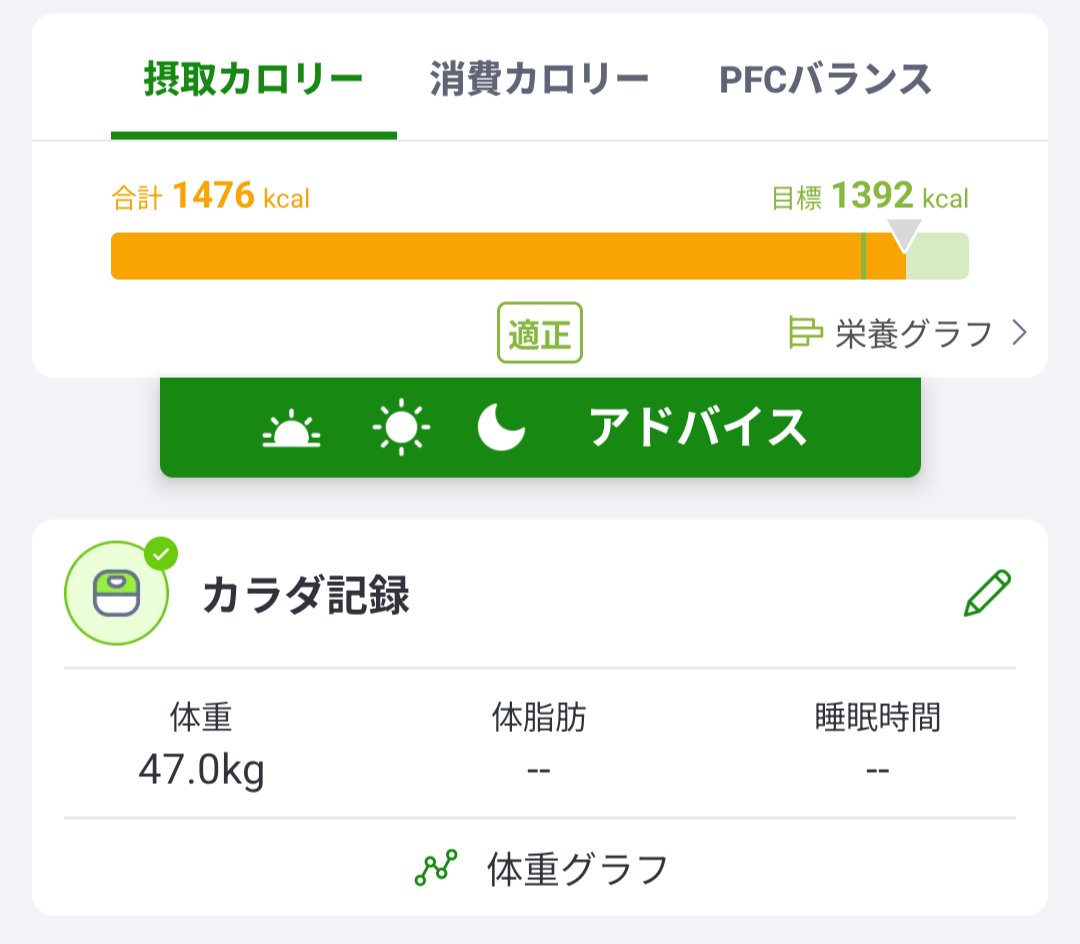 ansuyt4's tweet photo. 昨日の食事ー！おかし1袋食べた https://t.co/gLdo2QBf49