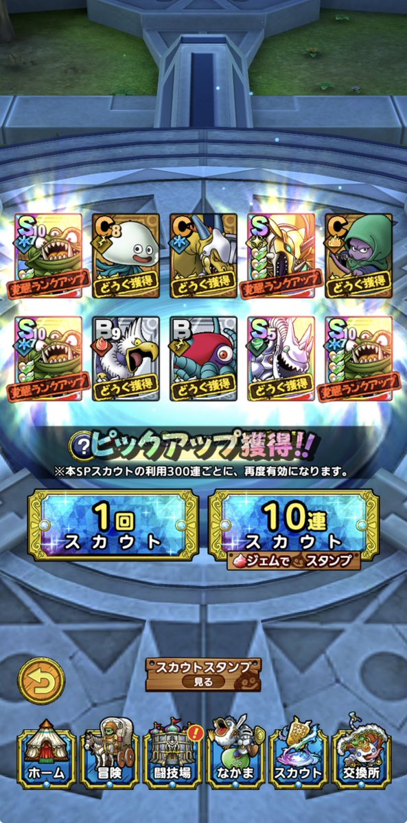 k0e4n's tweet photo. やばすぎてビビる
#タクト https://t.co/32Hj512Otk