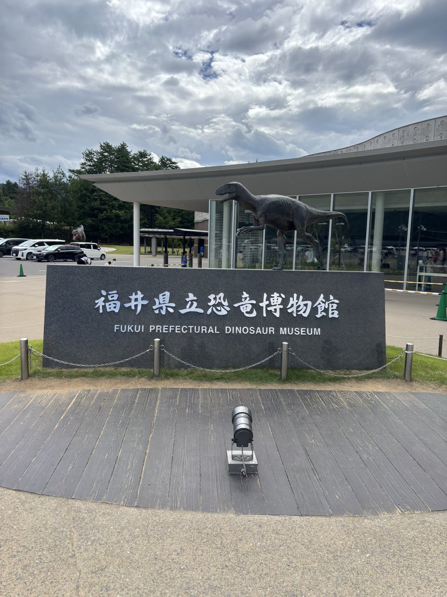 JinroSofia's tweet photo. 福井旅🦖
恐竜博物館が圧巻すぎた！ https://t.co/2F3wzCzP2b