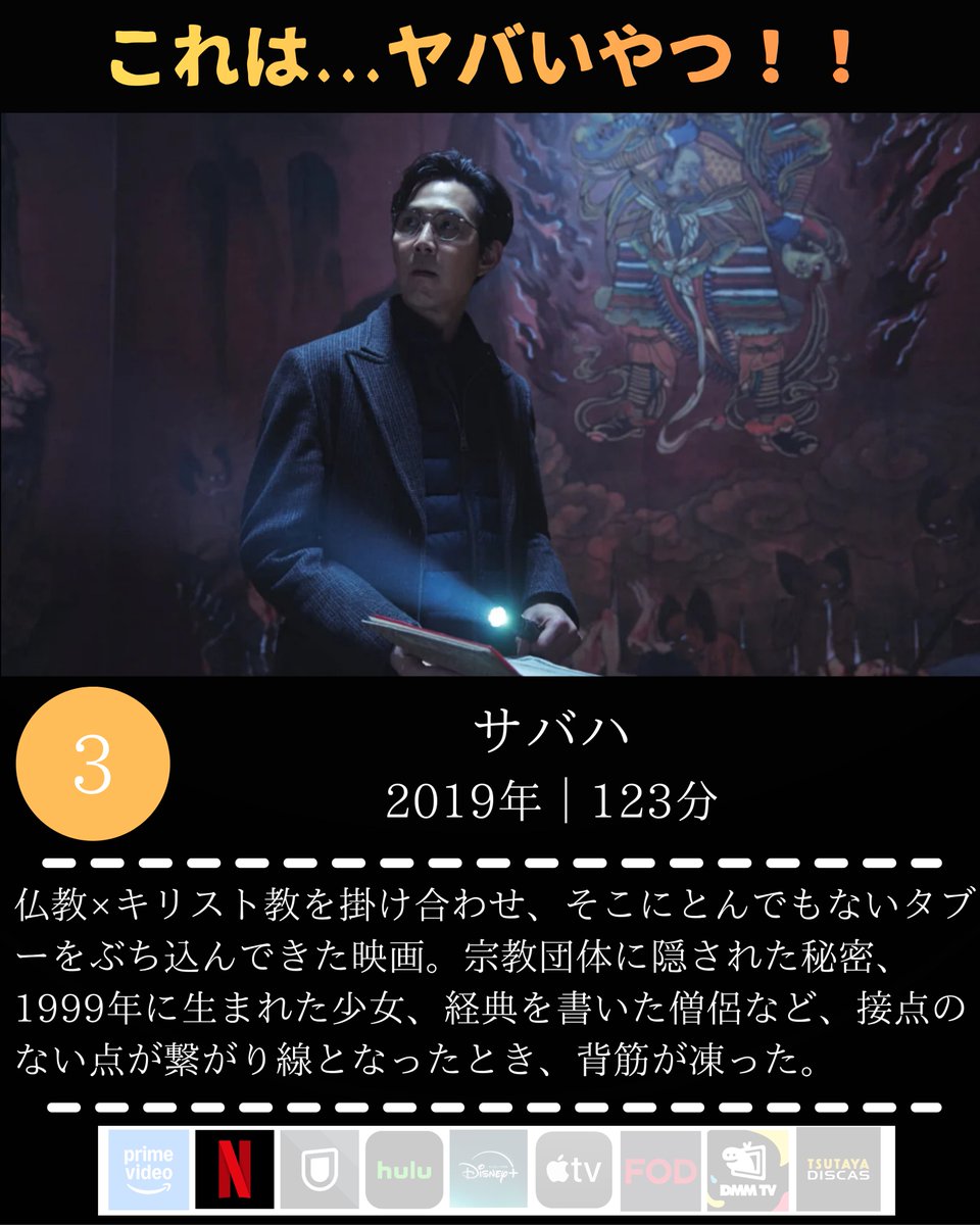 nyanko_movies's tweet photo. 【あまりにも怖すぎるアジアンホラー映画】4選 https://t.co/xNl1l5VtaF