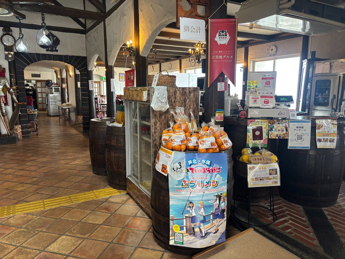 mesotabi's tweet photo. 朝からもぐもぐタイムしつつNHKみる。熊本が観光客キャンセル14万人オーバーで大変らしく、観光施設も甚大な影響が出ているとのこと。観光農園の福田さんも水俣は安全なのでと言って……福田農場！福田農場さんじゃないか！放課後ていぼう日誌コラボで温かい対応してくれたとこだ！いかねば…… https://t.co/LB2MP7LX4T