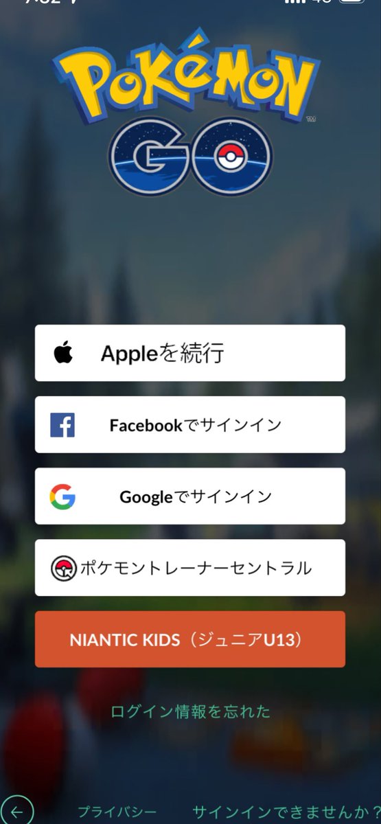hajivabo's tweet photo. 通勤時間しか出来ないのになんでログインできないんだよ😭 https://t.co/Rr7F3shpQO
