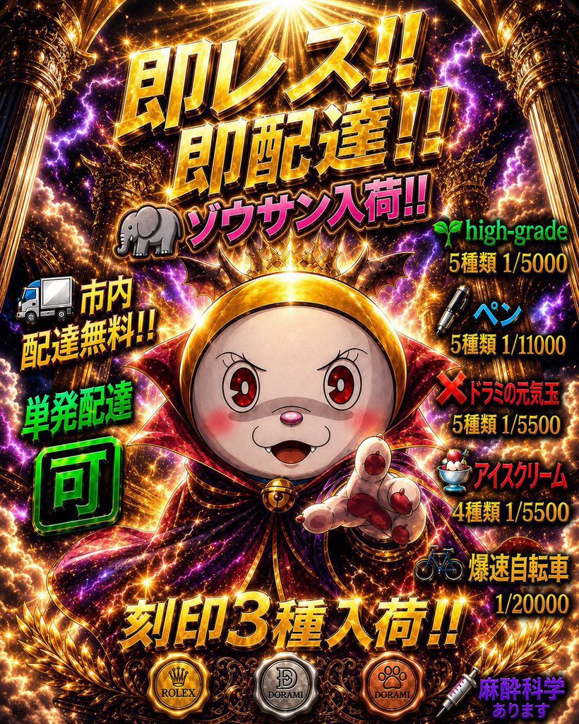 mayito1985's tweet photo. 名古屋肩楽手押しまちまち https://t.co/BFkfBwa1Qe