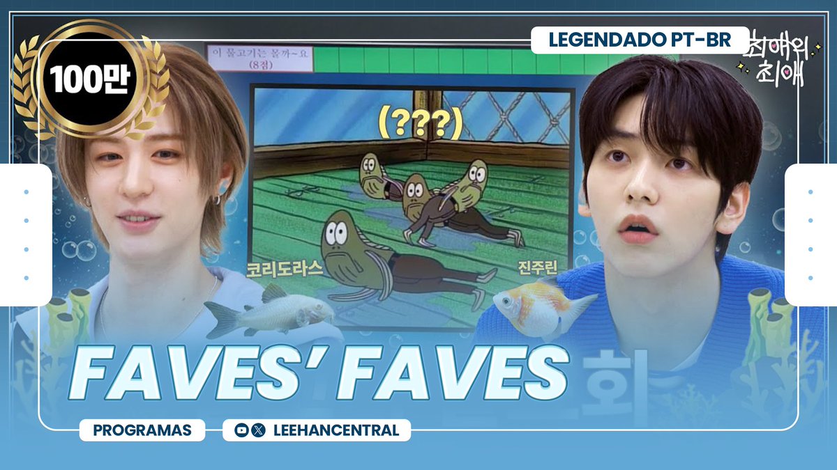 LeehanCentral's tweet photo. #FANSUB | Assistam ao episódio do LEEHAN no programa do Soobin do TXT "Faves' Faves" completo com legenda em português brasileiro!

Vídeo completo disponível no nosso canal:
🔗 https://t.co/r4yAZ8x70J

#LEEHAN #이한 
#BOYNEXTDOOR #보이넥스트도어 https://t.co/qyJoUyS9X1