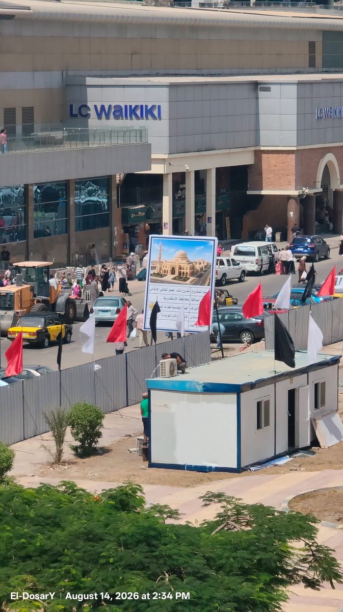 Alexandria_egy1's tweet photo. الإعلان عن مشروع بناء المجمع الثقافي الإسلامي بجوار محطة سيدي جابر https://t.co/OCVxpkPH54