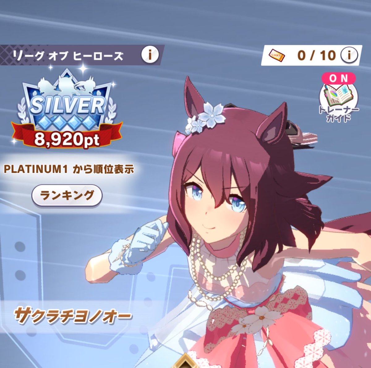 PS_ys_831's tweet photo. LOH1日目、
何とか欠損80ptで済みました https://t.co/zeAln0iNx8