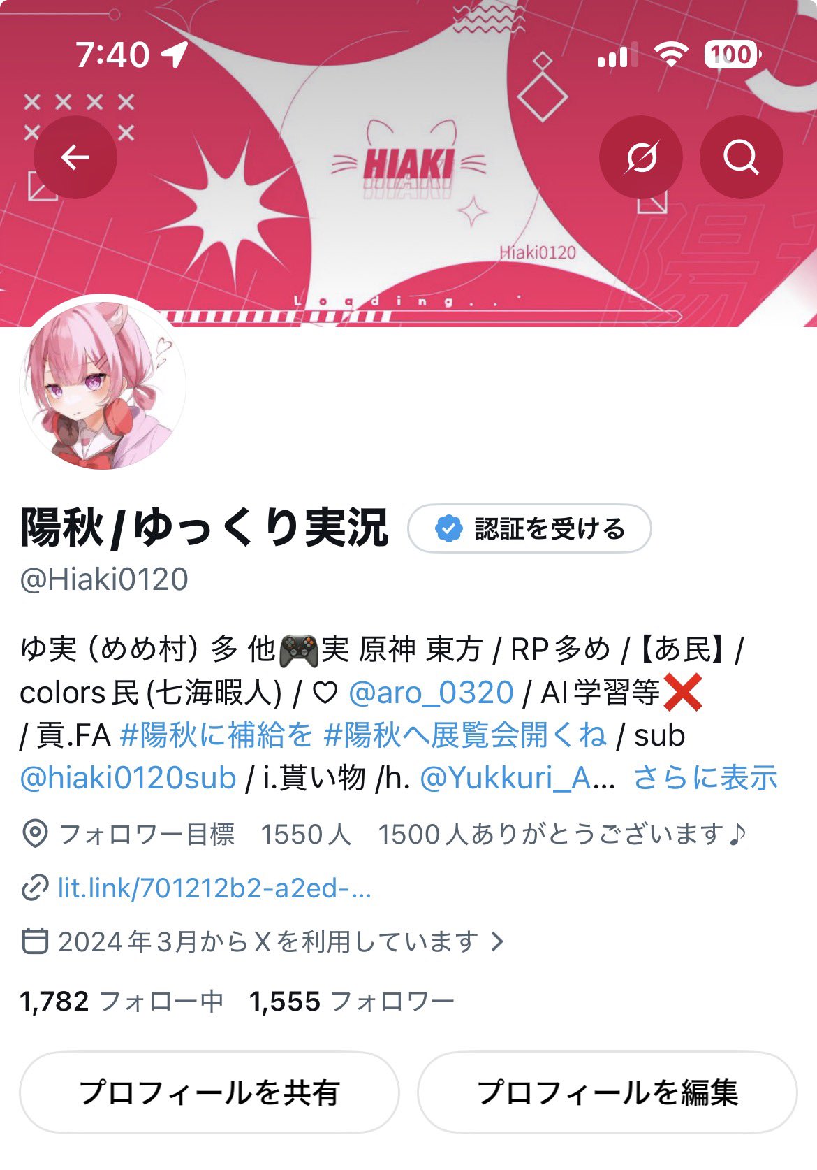 陽秋/ゆっくり実況 on X: 